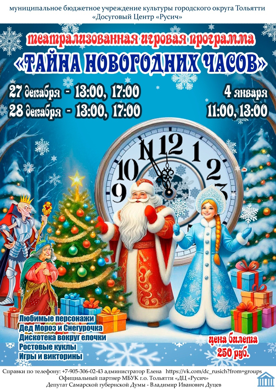 Афиша НГ Афиша НГ